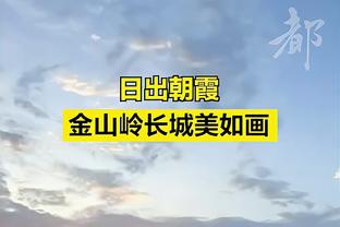 八村塁：要是能去拉斯维加斯打球我会非常开心 或许还能赚些外快